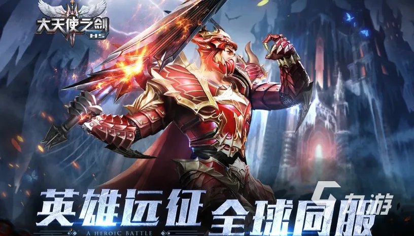 经典好玩得网页游戏排行2021 最火爆的网页游戏有哪些