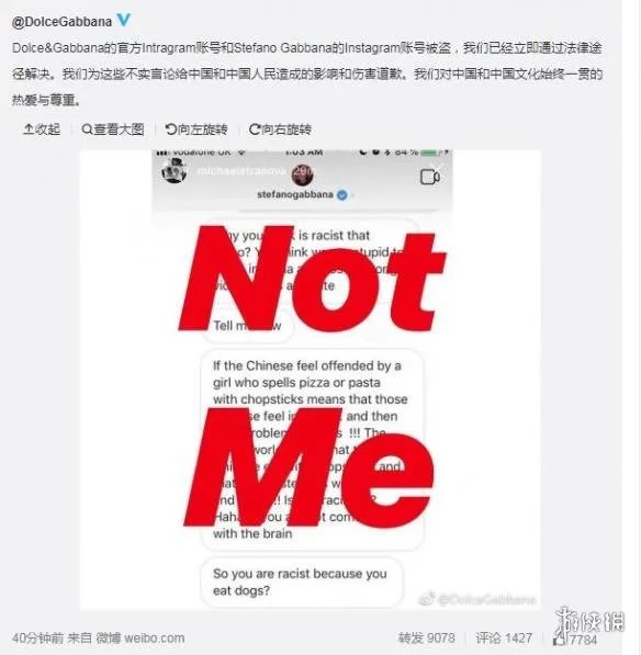 dg设计师辱华是什么梗 dg设计师辱华视频完整版