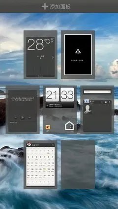 Android 4.0新系统新内核 Sense 4.0