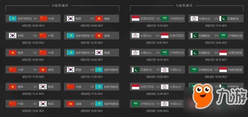 《lol》2018亚运会比赛视频合集 亚运会8月28日比赛视频回放