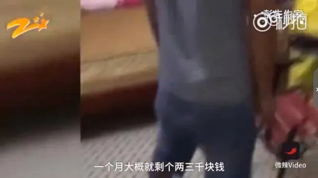 女主播私自晒出打赏中学生信息任由其他粉丝嘲讽，应该承担什么法律责任？