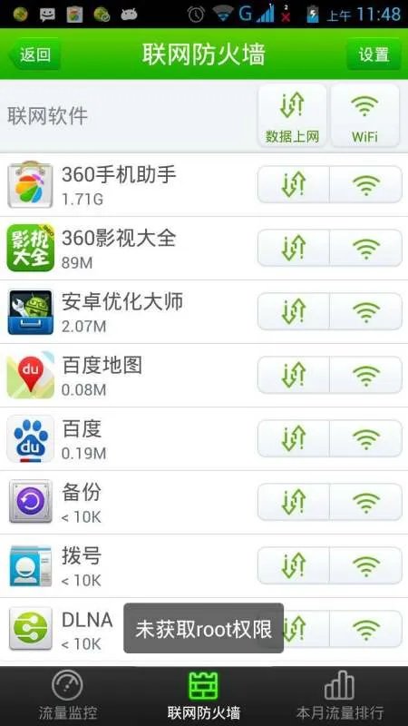 360求助中心的求助分类