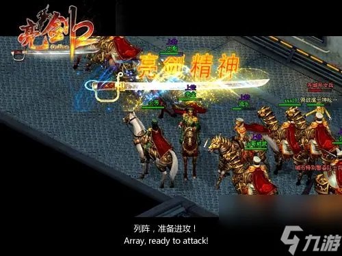 亮剑2网游生活技能攻略,亮剑2网游 掌握生活技能 开启全新游戏体验