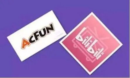 A站被曝拖欠员工工资而关闭 A站不赚钱吗