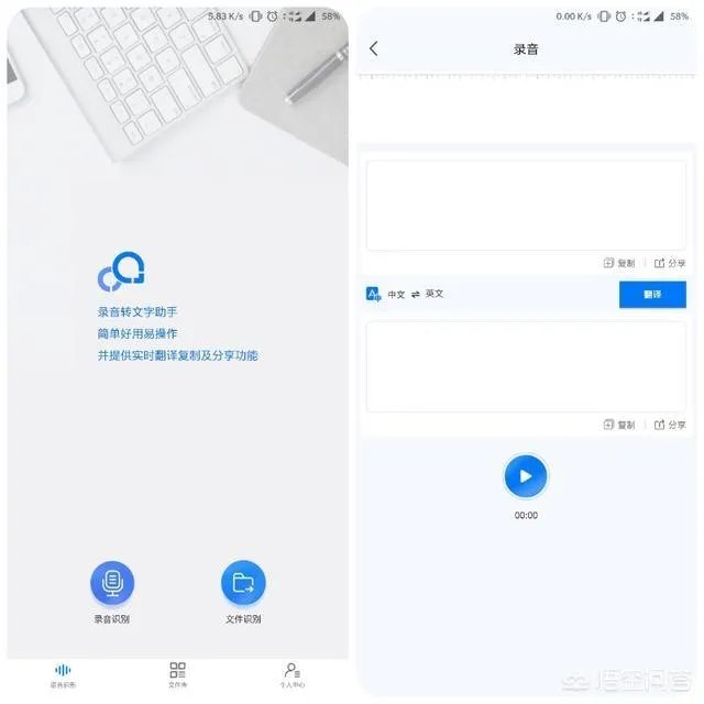 特别好用的软件