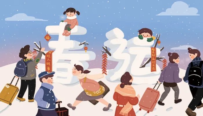 2022春运火车票会不会涨价 2022年春运期间高铁票涨价吗