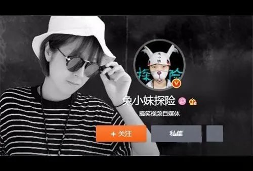 兔小妹失踪怎么回事 探险遇到了可怕的灵异事件