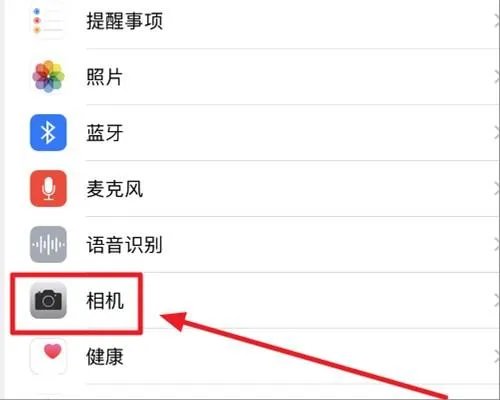 阴阳师AR召唤阵模式怎么打开摄像头