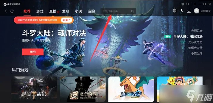 权力的游戏 凛冬将至电脑上怎么玩 看完这篇就懂了