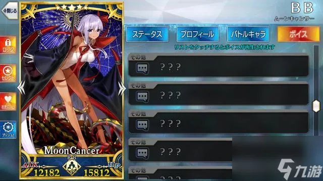 FGO泳装复刻卡池详解 打造完美夏日阵容 探秘卡池玄机