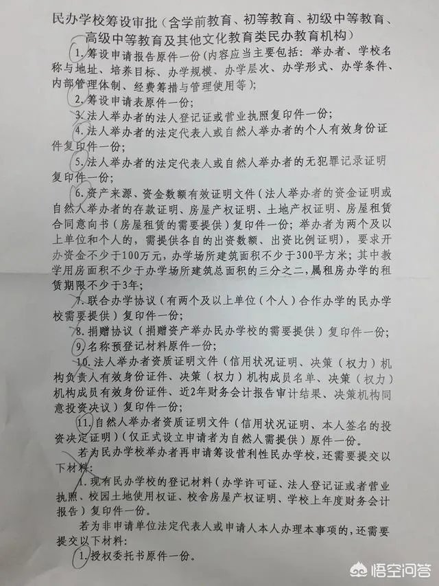 全国的校外培训机构大整顿，小培训机构该何去何从？