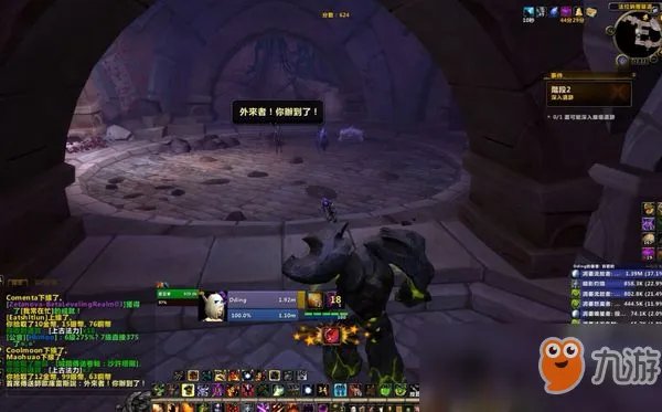 《魔兽世界》枯法者训练方法图文一览 枯法者怎么训练