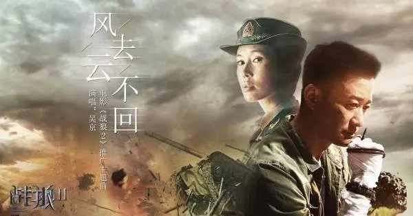 战狼2国内票房爆红，北美票房遇冷，你怎么看？