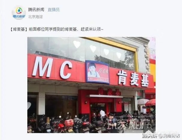 2018年315曝光了哪些行业?