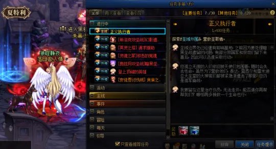 DNF燃烧疲劳怎么用