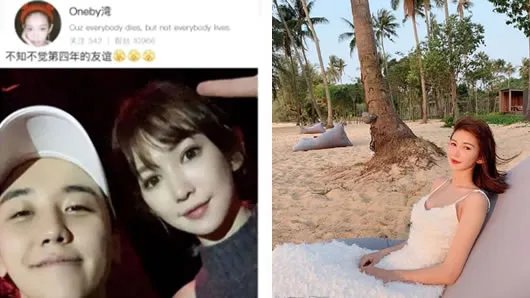 网红湾湾否认恋情详情始末：女方回应一脸懵逼