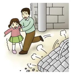 云南永德发生几级地震？