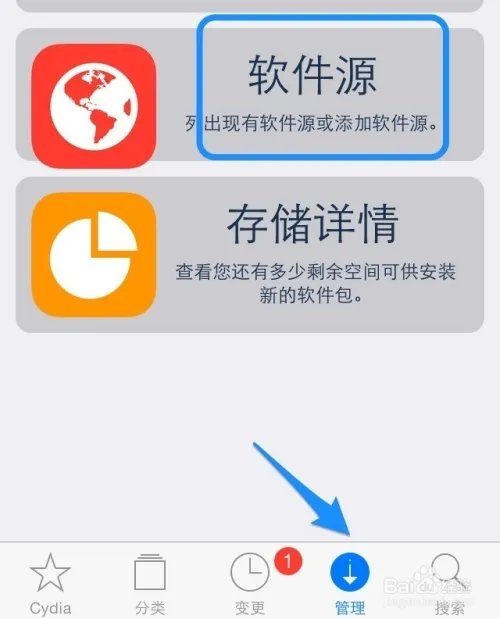 iOS7 kuaidial怎么安装