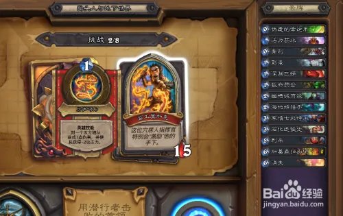 狗头人与地下世界 冒险攻略