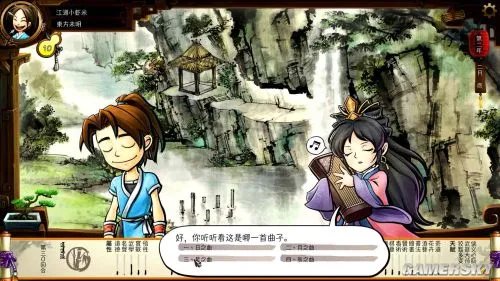 《侠客风云传》悟性提升方法与作用详解 悟性怎么提高到100