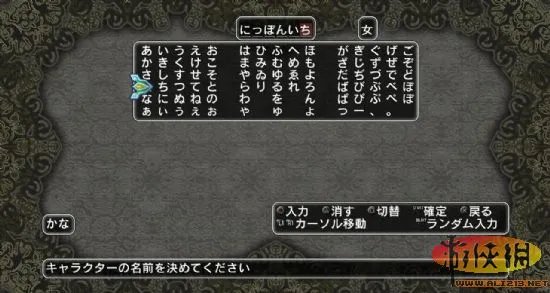 ARPG新作《迷宫塔路》新人物画面及游戏细节