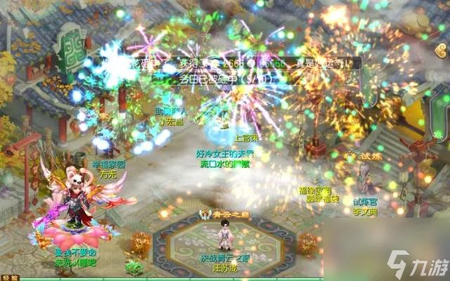 梦幻诛仙赚钱攻略大全 怎么赚钱、赚取金币方法大全