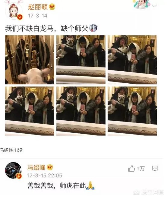 赵丽颖和冯绍峰真的结婚了，你们怎么看？