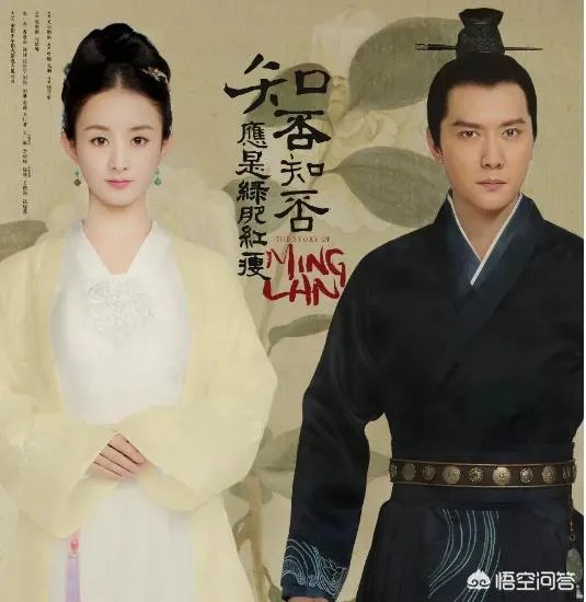 赵丽颖和冯绍峰真的结婚了，你们怎么看？