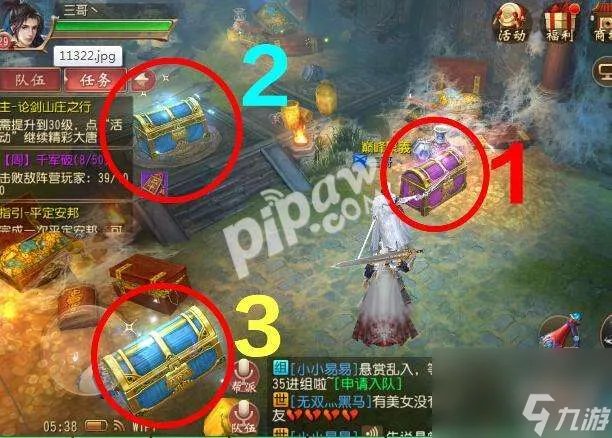 大唐无双2挖宝地图预览最新 挖宝线路图 在哪里与技巧详解