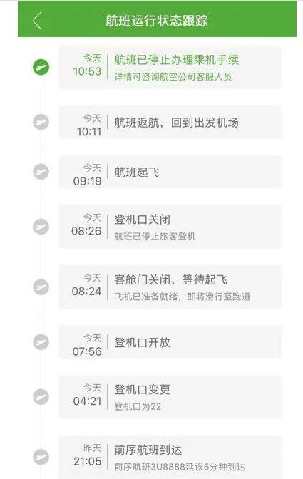 川航起飞后返航原因是什么？