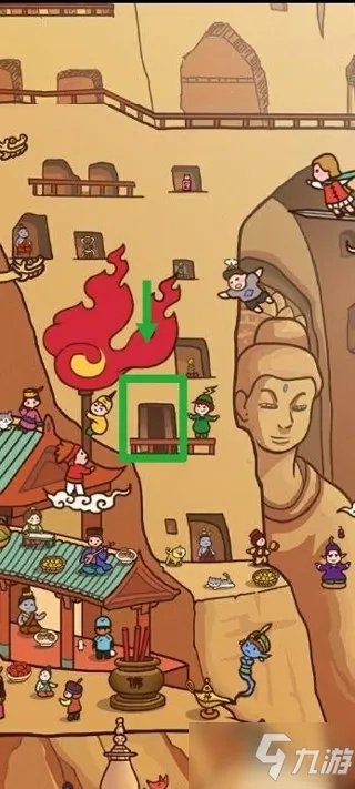 寻物环游记图文教程