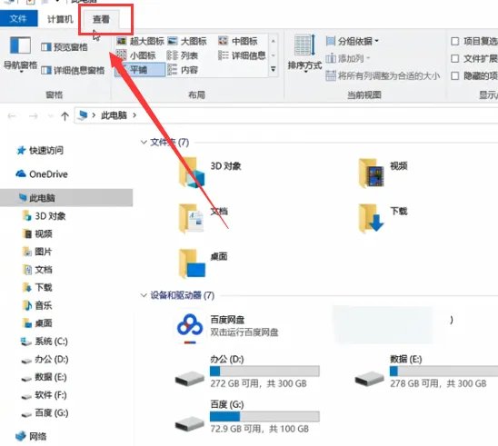 微软msdn中文系统 v2023.07
