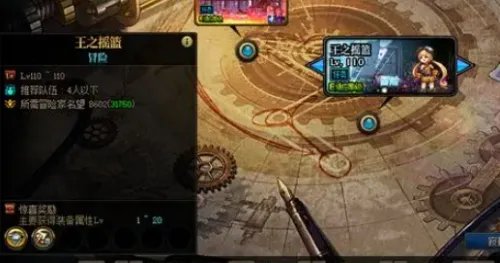 《dnf》最赚钱地图介绍