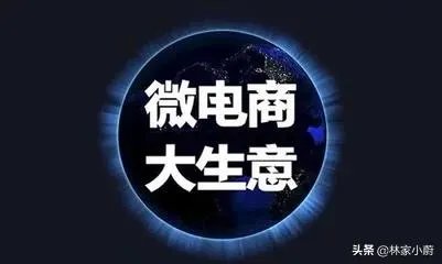 大家都爱从微商上买些什么啊？