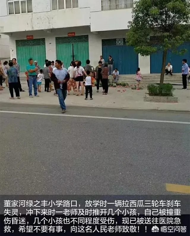 信阳乡村女教师用身体挡住学生，不幸被撞身亡，你怎么看？