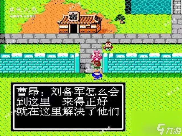 吞食天地荆州之战攻略及隐藏英雄 最佳攻击路线与打法攻略