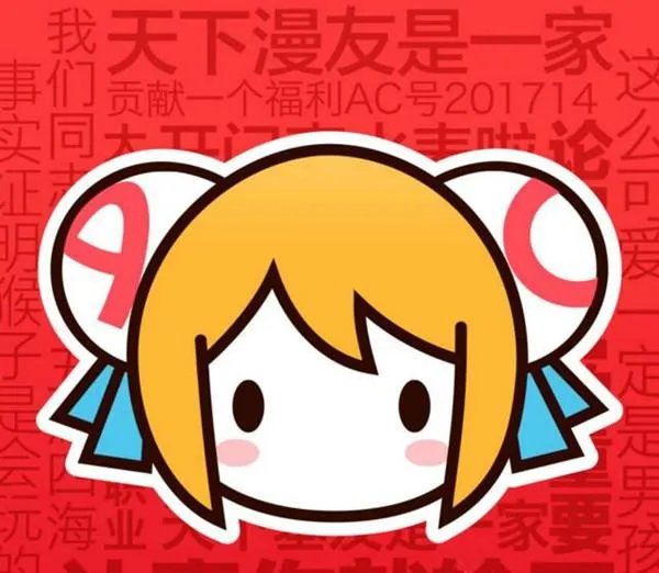 A站被曝拖欠员工工资而关闭 A站不赚钱吗