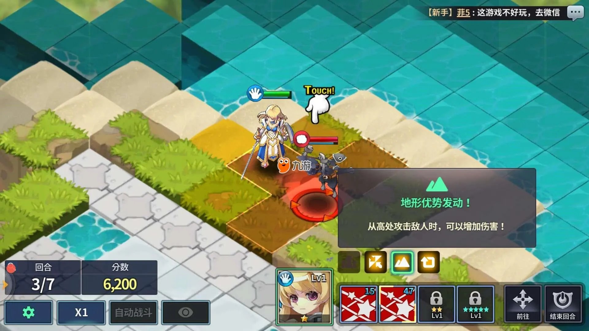 炎之轨迹手游新手攻略 公测新人开局怎么玩