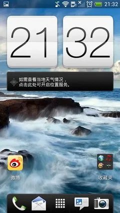 Android 4.0新系统新内核 Sense 4.0