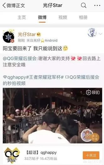 老杨确定要QG了？老杨微博已经改名，“XQ”的前缀不见了，包袱也寄回家了，如何评价？