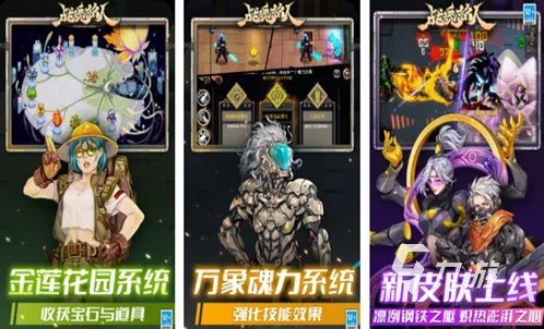 动作的游戏有哪些2023 经典的动作类游戏大全