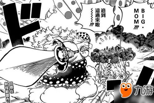 《海贼王》漫画874、875话情报更新 布琳和山治同做蛋糕