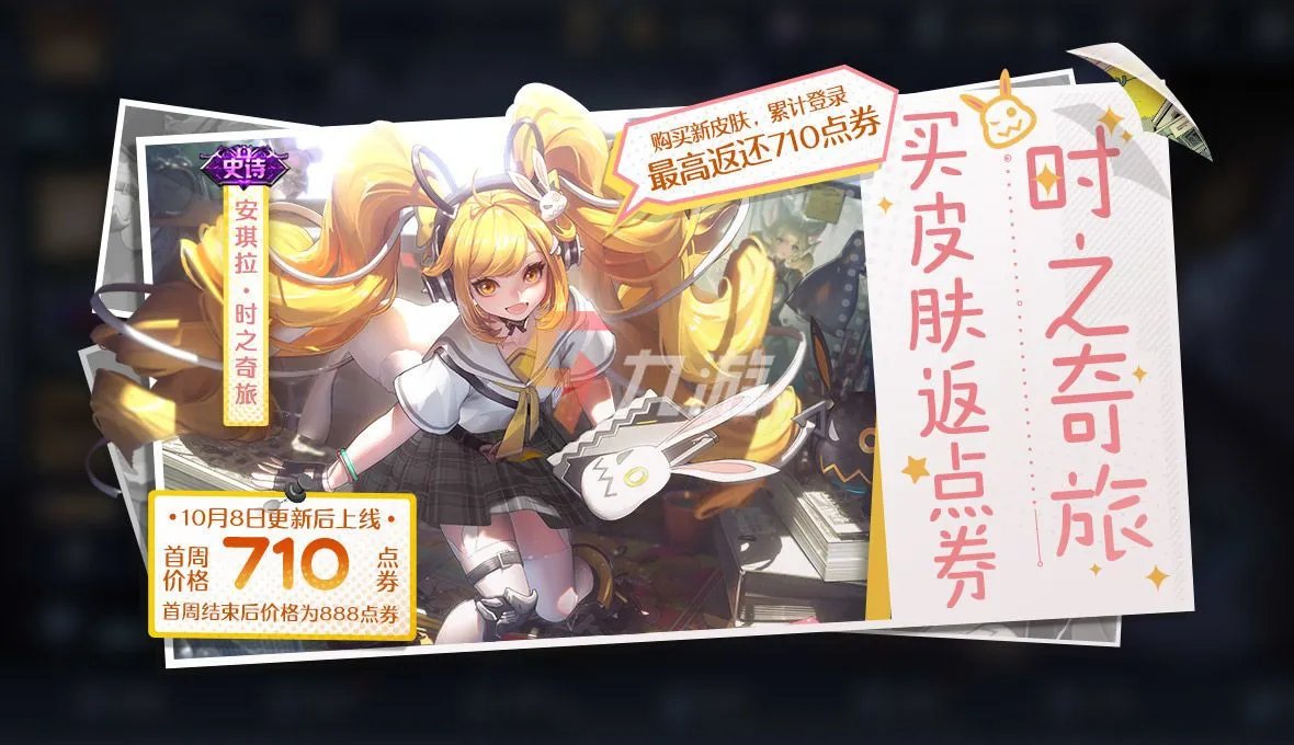 王者荣耀周年庆是几月几号2021 六周年庆开启时间