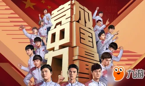 《lol》2018亚运会比赛视频合集 亚运会8月28日比赛视频回放