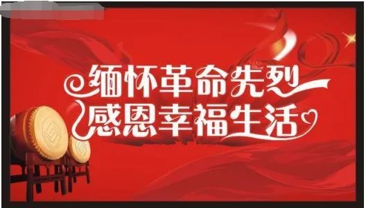 今日头条因为什么事情致歉？