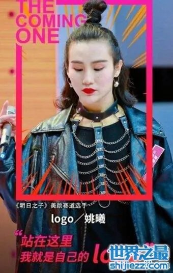 明日之子入选名单，杨幂赛道八强选手个人资料 