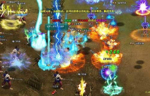 风虎云龙 4399《大唐真龙2》史诗传奇41服火爆开放