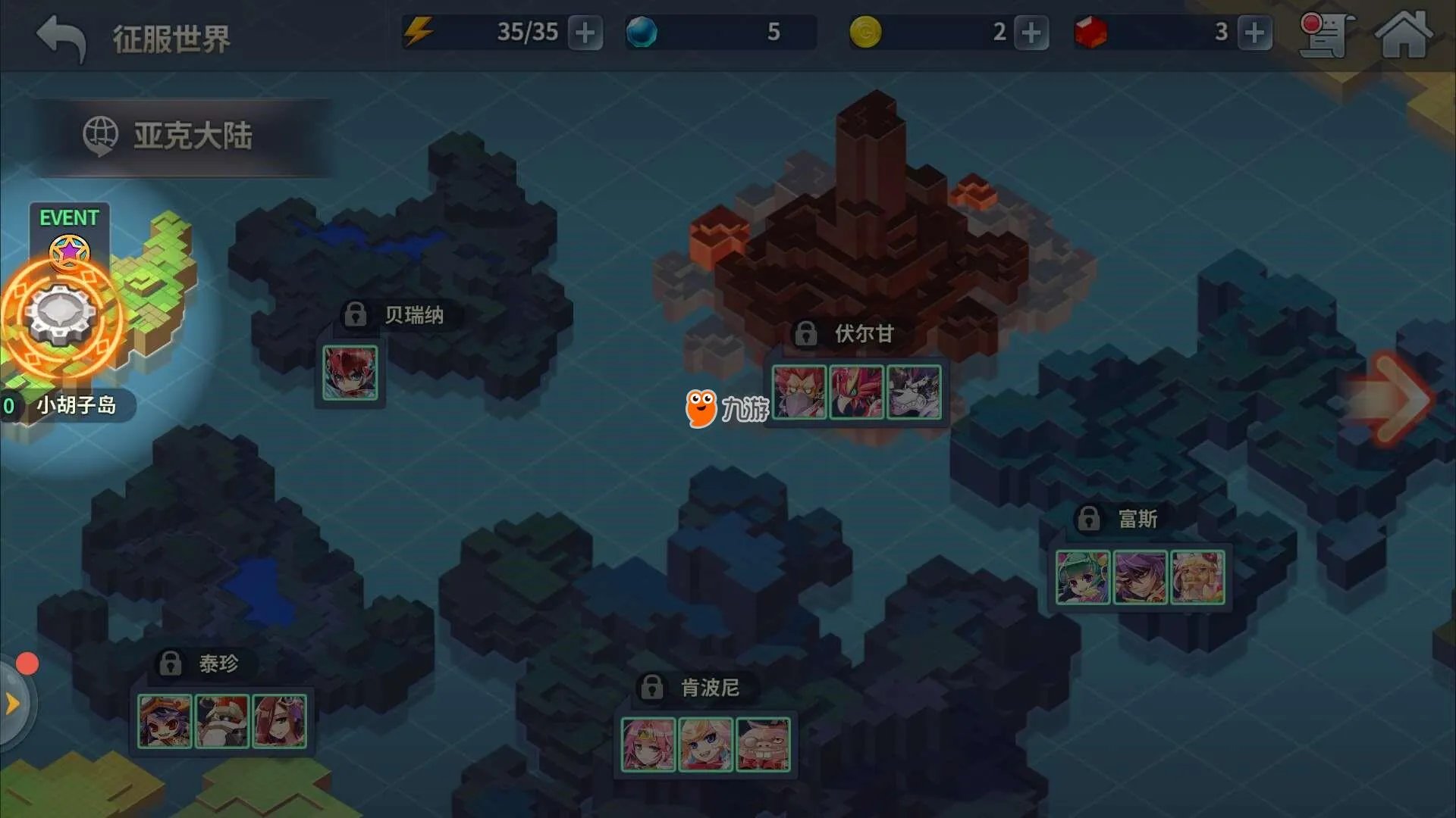 炎之轨迹手游新手攻略 公测新人开局怎么玩