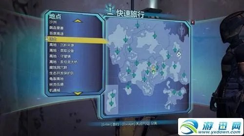 无主之地2——三个竞技场位置攻略