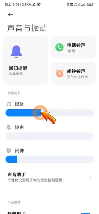 微信视频听不到对方的声音是什么原因